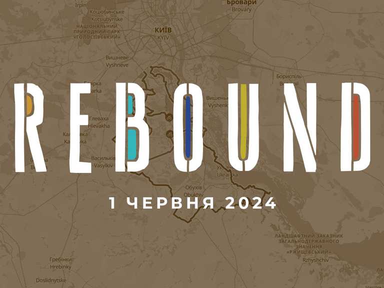 REBOUND 2024 | Komoot